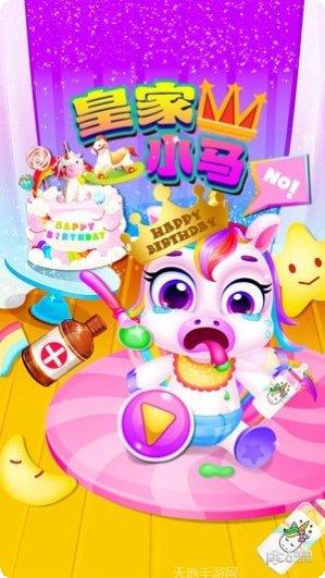 我的皇权生活角色