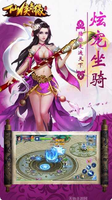 轩辕角色介绍