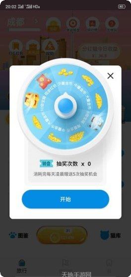 大千世界滑稽工作室角色介绍