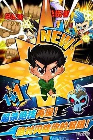 动漫王更新内容