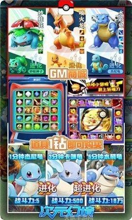 次元幻境BT送全套魂卡激活码