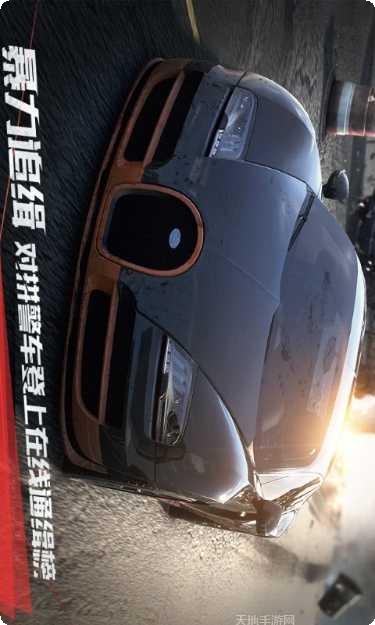 极品飞车11赛车推荐