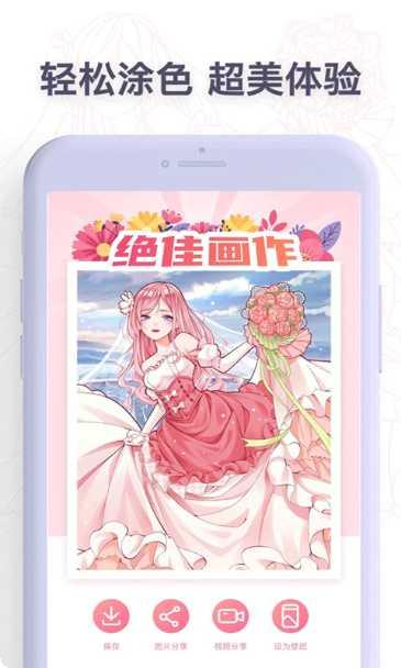 画画小能手怎么玩