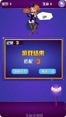 小魔仙的探险之旅角色介绍