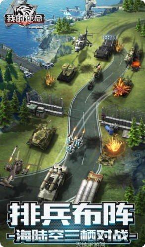 我的使命角色介绍