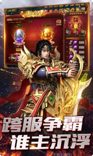 传世奇迹BT复古打金版攻略