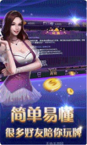 神兽棋牌游戏攻略