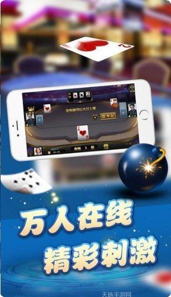 点墨风云棋牌玩法介绍