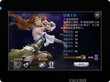 神曲英雄副本挑战