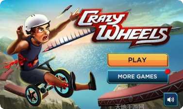 疯狂车手2游戏下载