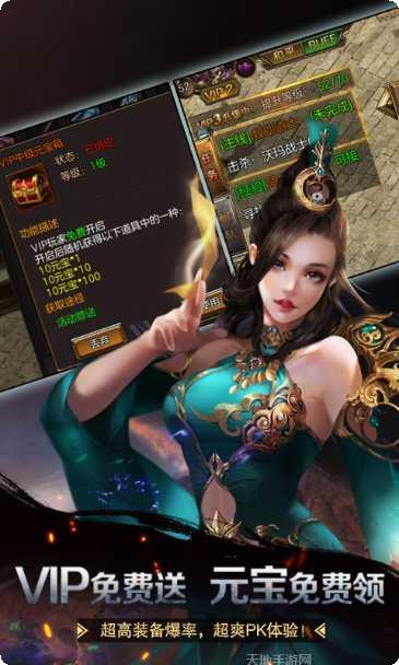 复古微变传奇180下载