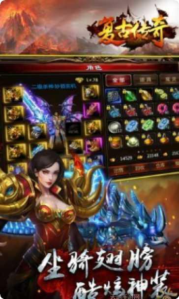 复古微变传奇180玩法