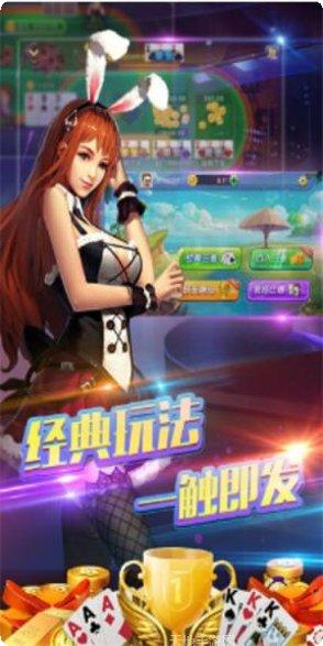 梁七棋牌安卓版