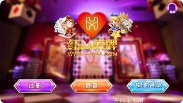 梁七棋牌玩法介绍