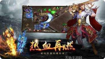 超变9377传奇风云角色介绍
