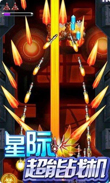 星际超能战机攻略
