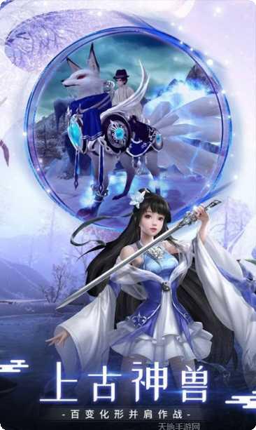 御龙弑天之苍龙灭世下载