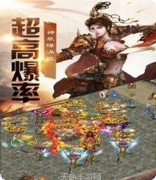 冰火传奇超v版礼包