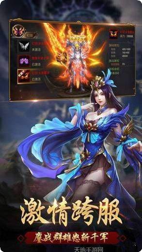 冰火传奇超v版激活码