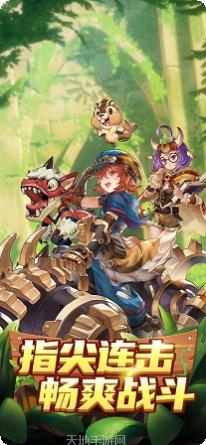 龙魂传说终章玩法