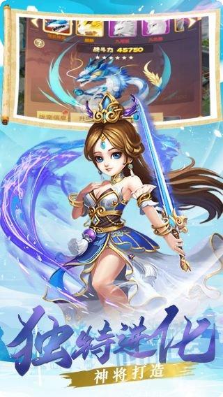 三国跑跑BT满V版激活码