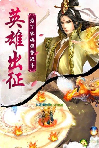 凤凰无双满v版角色