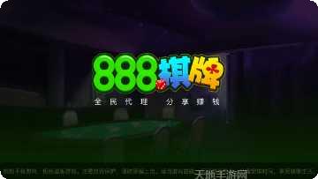 闲雅棋牌游戏下载