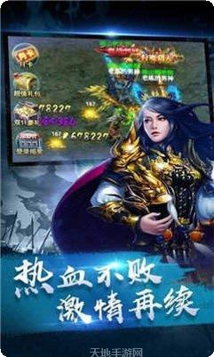 顶赞传奇公益服最新版本