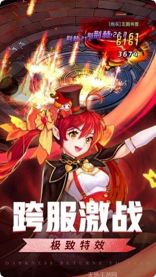 英雄的战争角色推荐