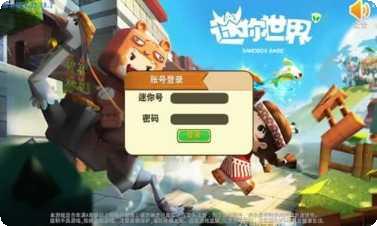 迷你世界爱丽丝版攻略