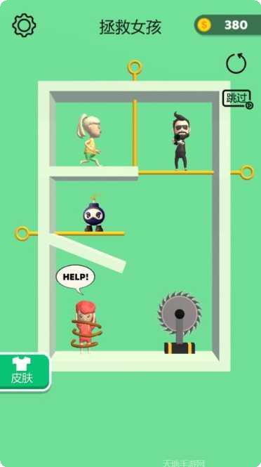 我有个花园极速版下载