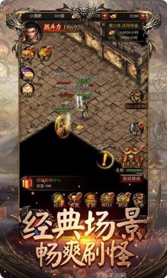 最新迷失版本手游