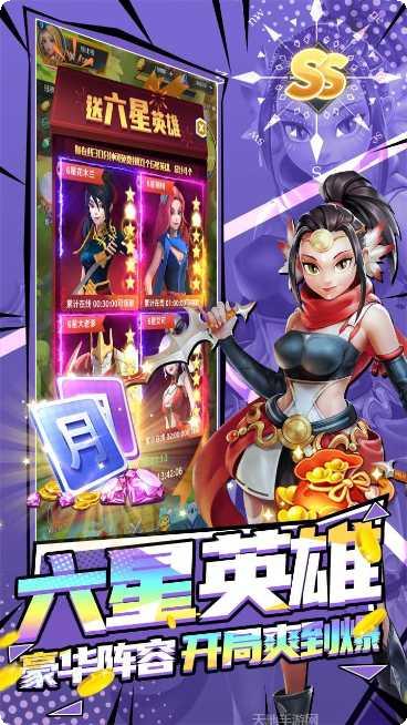 萌萌军团折扣版最新版本