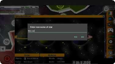 GalaxyRaid角色选择