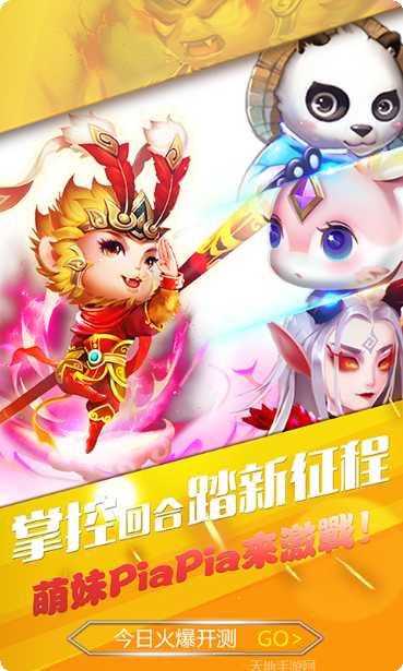 仙剑至尊BT下载