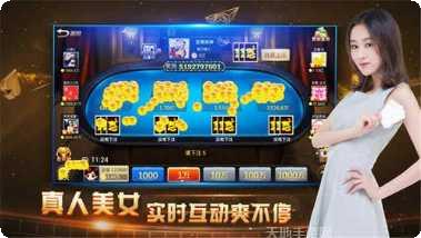 门道棋牌游戏下载