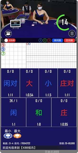 门道棋牌最新版本