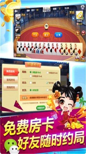 全民88棋牌游戏下载