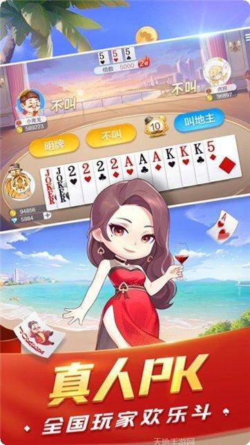 全民88棋牌最新版本