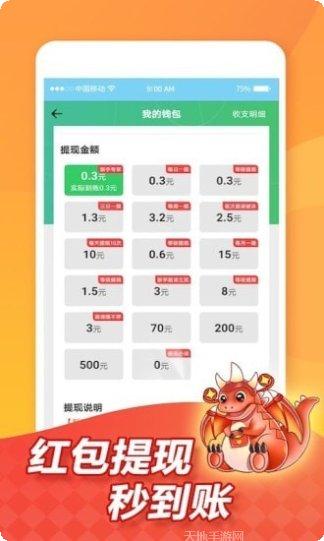 疯狂养猪厂攻略