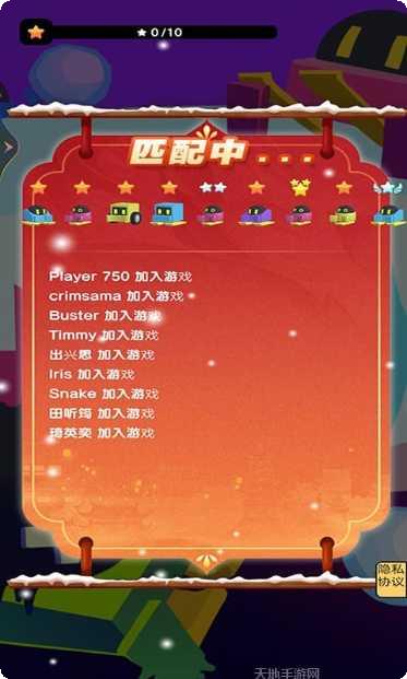雪地作战大乱斗攻略分享