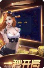 篮网棋牌最新版本