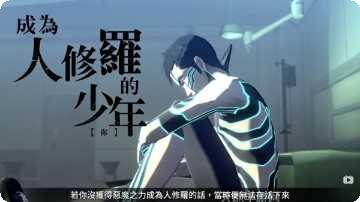 monster cram school下载