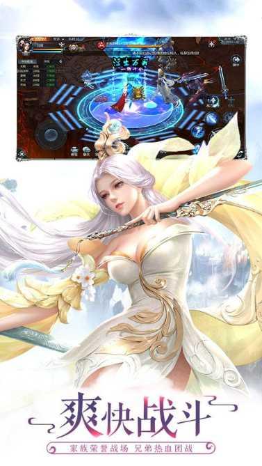 修真情缘社交玩法