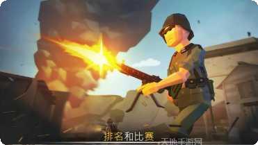 传奇二战射击攻略