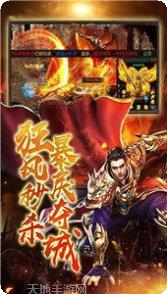 单职业传奇玩法