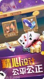 大师互娱游戏攻略