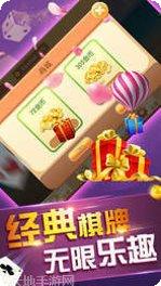 大师互娱最新版本