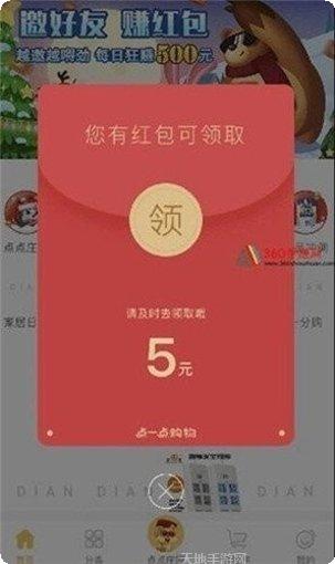 欢乐多神奇画板创意作品