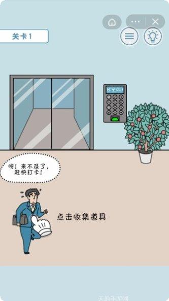 烧脑侦探大师谜题解析